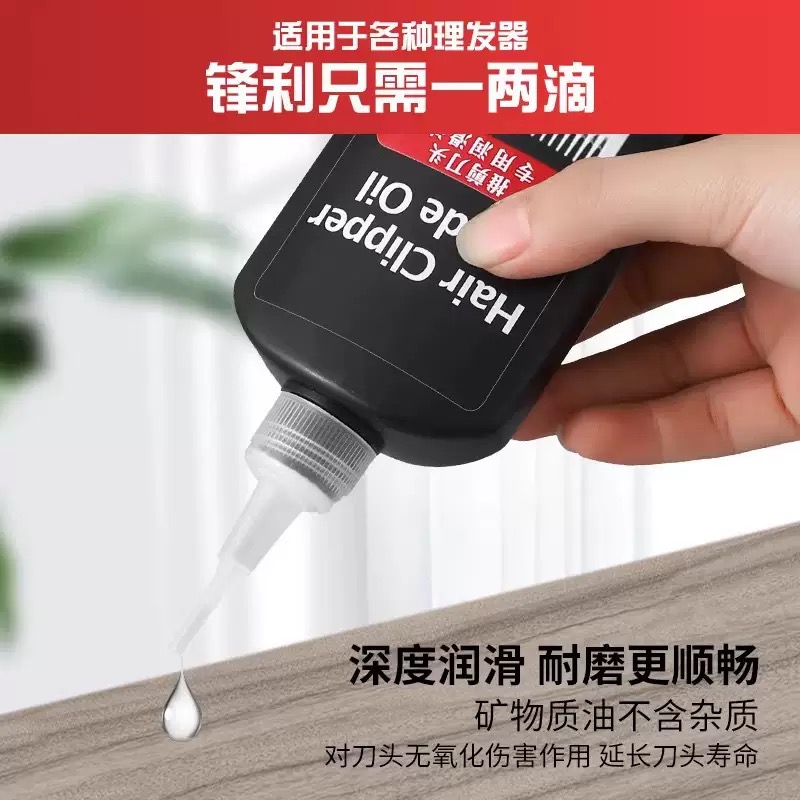 120ml/40z 헤어 트리머 커터 수리 오일 - 녹  - Hair Care Oil 리뷰 및 가격